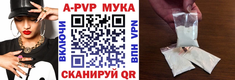 Alpha PVP Crystall  Купить закладки  Котельники 