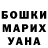 МДМА VHQ Hoshi Uma