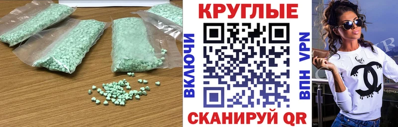 Ecstasy 250 мг  Купить  Котельники 