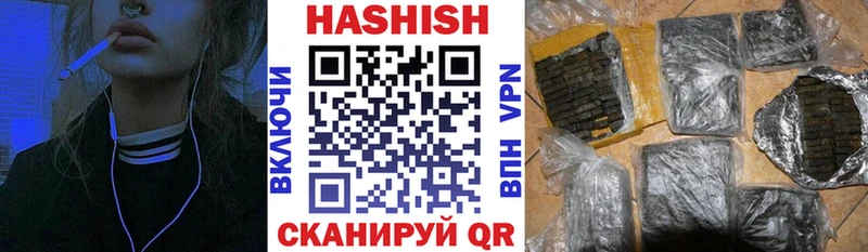 Купить  Котельники  Гашиш индика сатива 