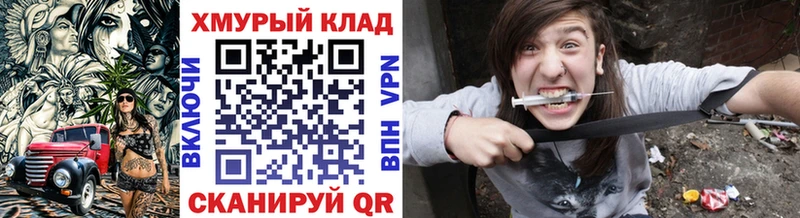 Купить где  Котельники  ГЕРОИН белый 