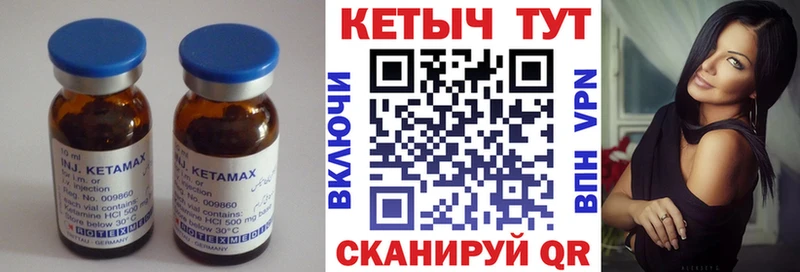 Купить где  Котельники  КЕТАМИН ketamine 