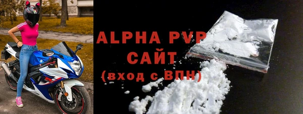 амфетамин Богородск