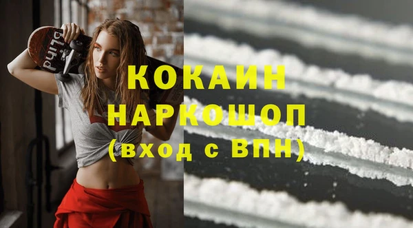 не бодяженный Белоозёрский
