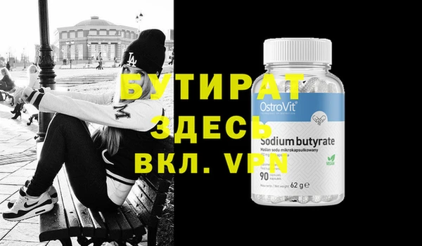 амфетамин Богородск