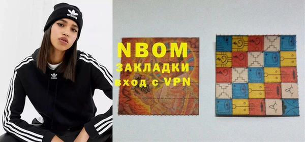 каннабис Белокуриха