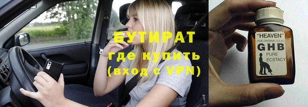 гашиш Богданович