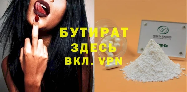 амфетамин Богородск
