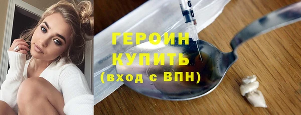 бутират Богородицк