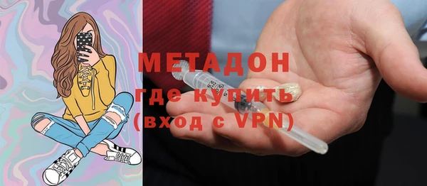 амфетамин Богородск