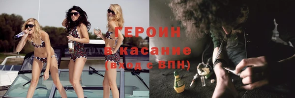 амфетамин Богородск