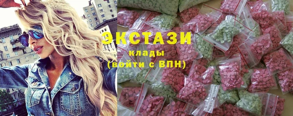 бутират Богородицк