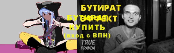 амфетамин Богородск
