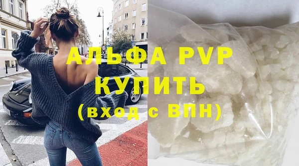 бутират Богородицк