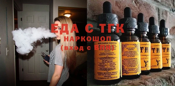 амфетамин Богородск