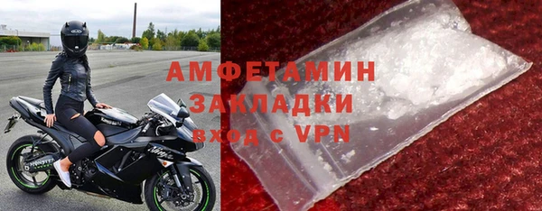 бутират Богородицк