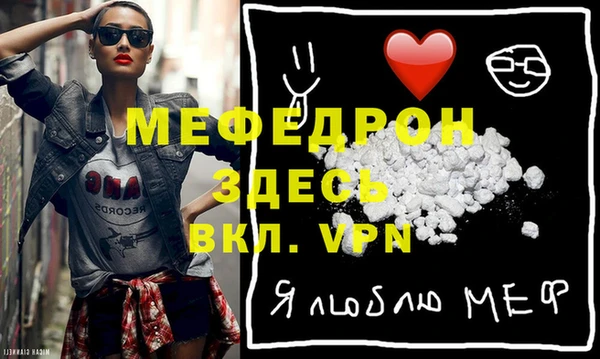 ешки Беломорск