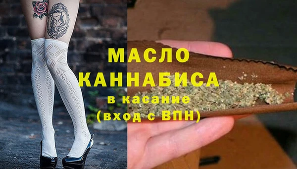 амфетамин Богородск