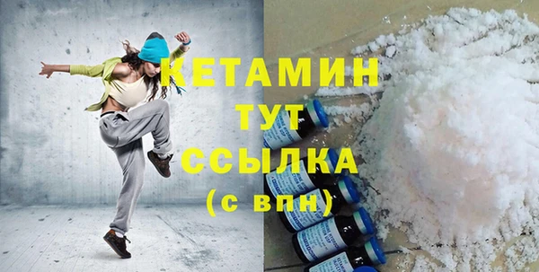 бутират Богородицк