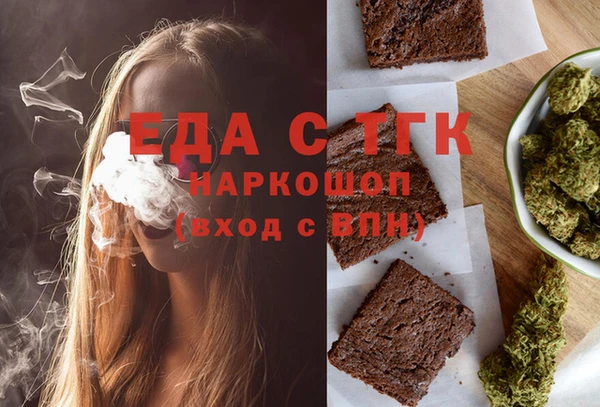 бутират Богородицк