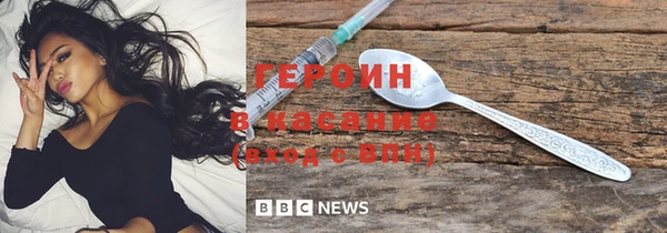 амфетамин Богородск