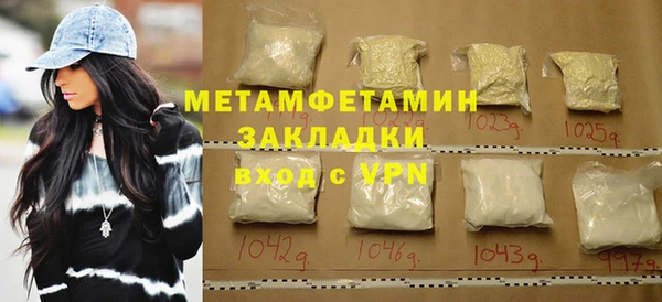 амфетамин Богородск