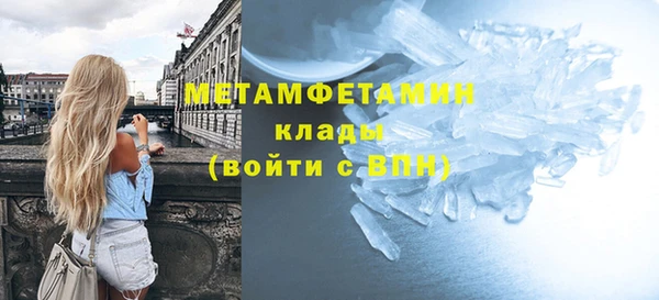 бутират Богородицк