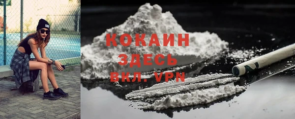 каннабис Белокуриха