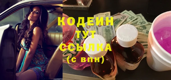 не бодяженный Белоозёрский
