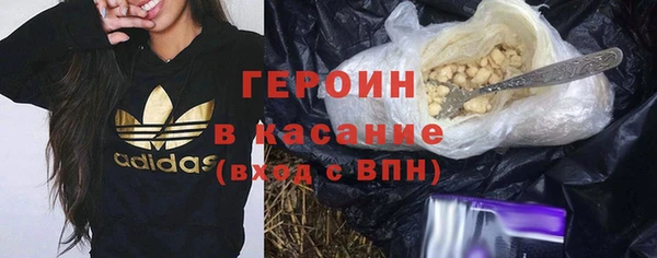 бутират Богородицк