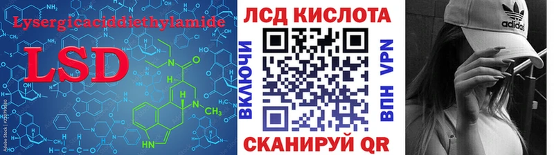 LSD-25 экстази ecstasy  Купить где  Котельники 