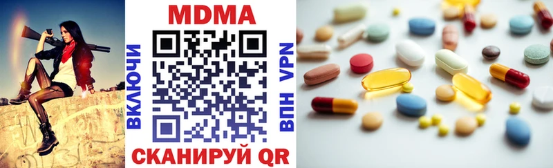 МДМА Molly  Купить где  Котельники 