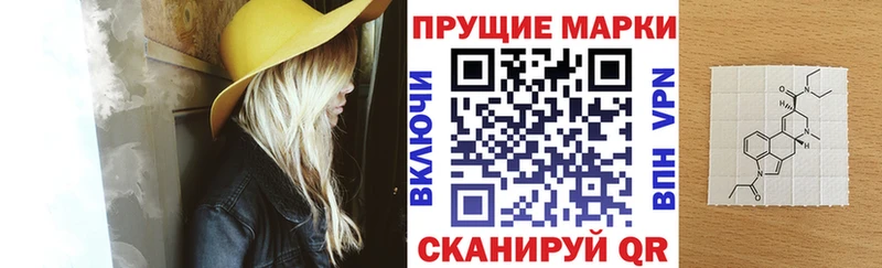 Купить закладки  Котельники  Марки 25I-NBOMe 1500мкг 